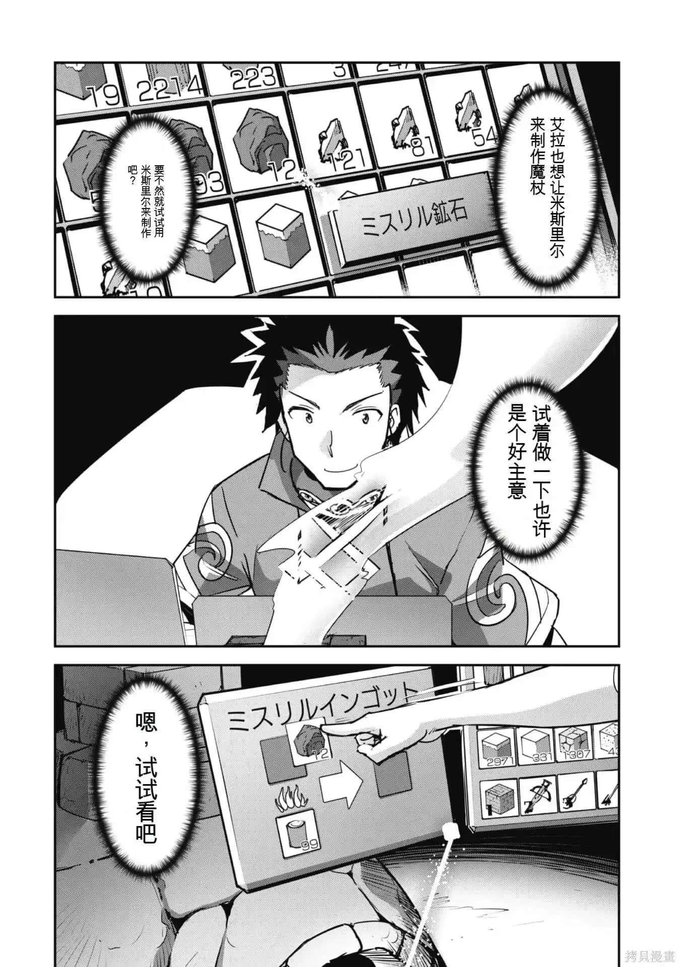 第118页