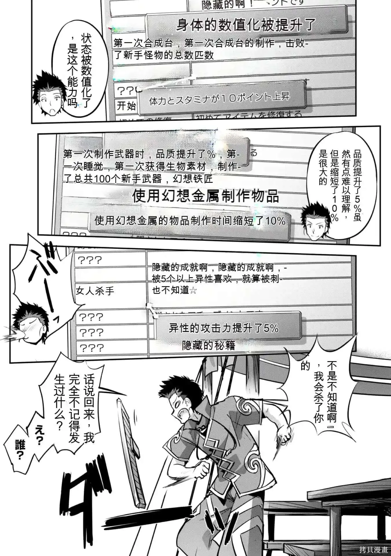第132页