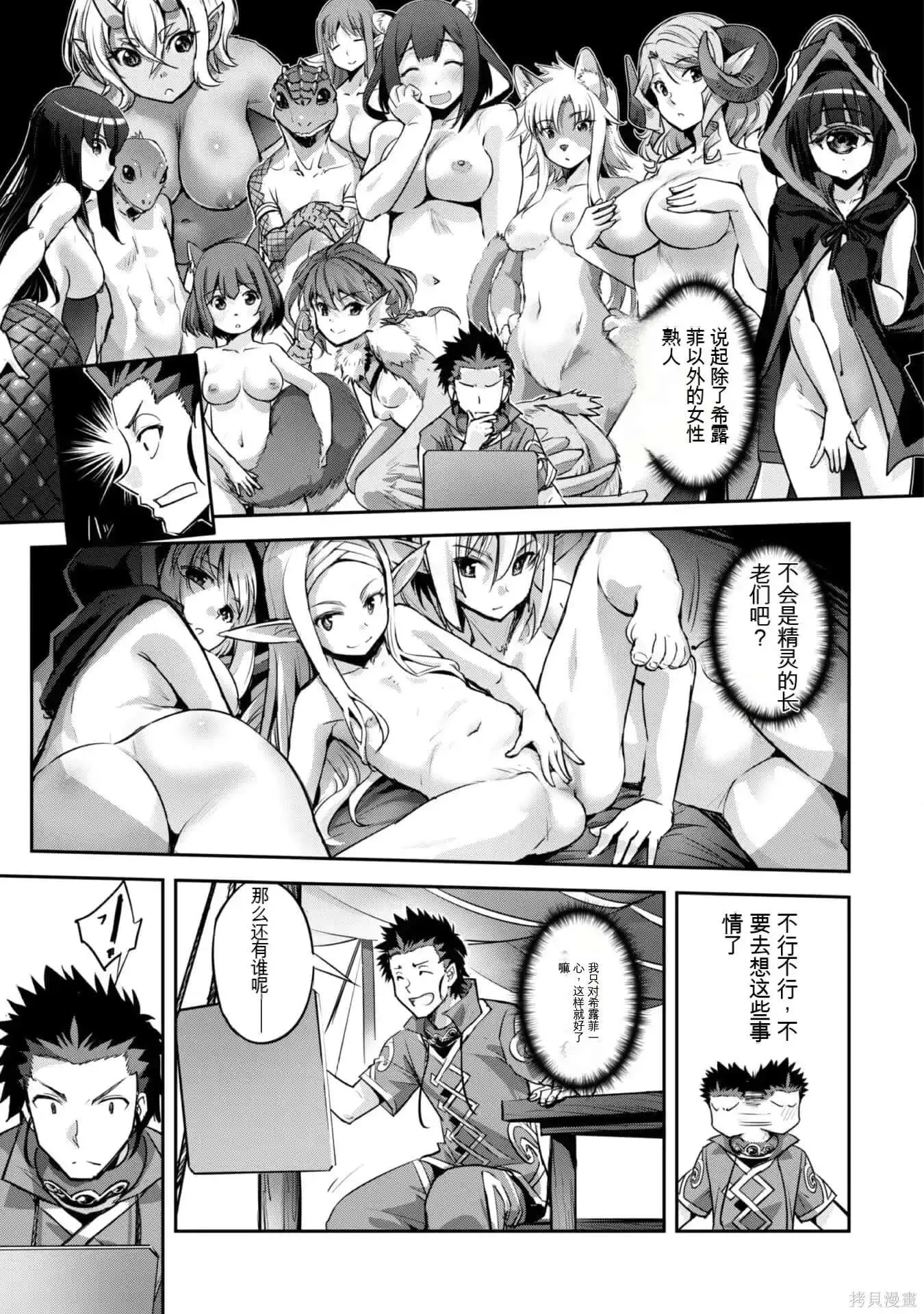 第133页