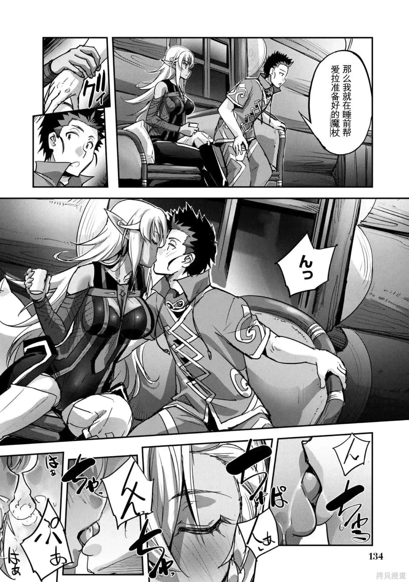 第136页