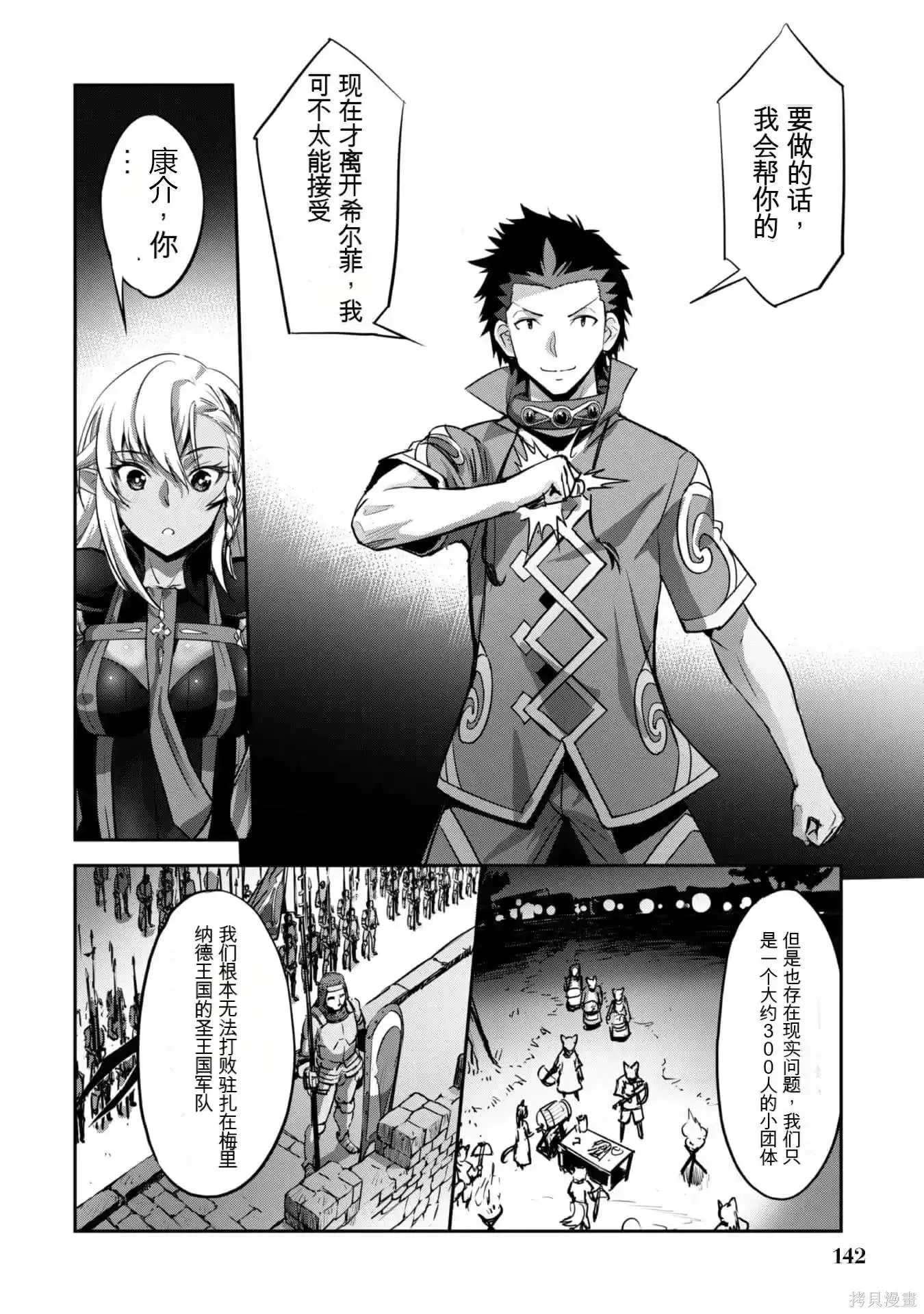 第144页