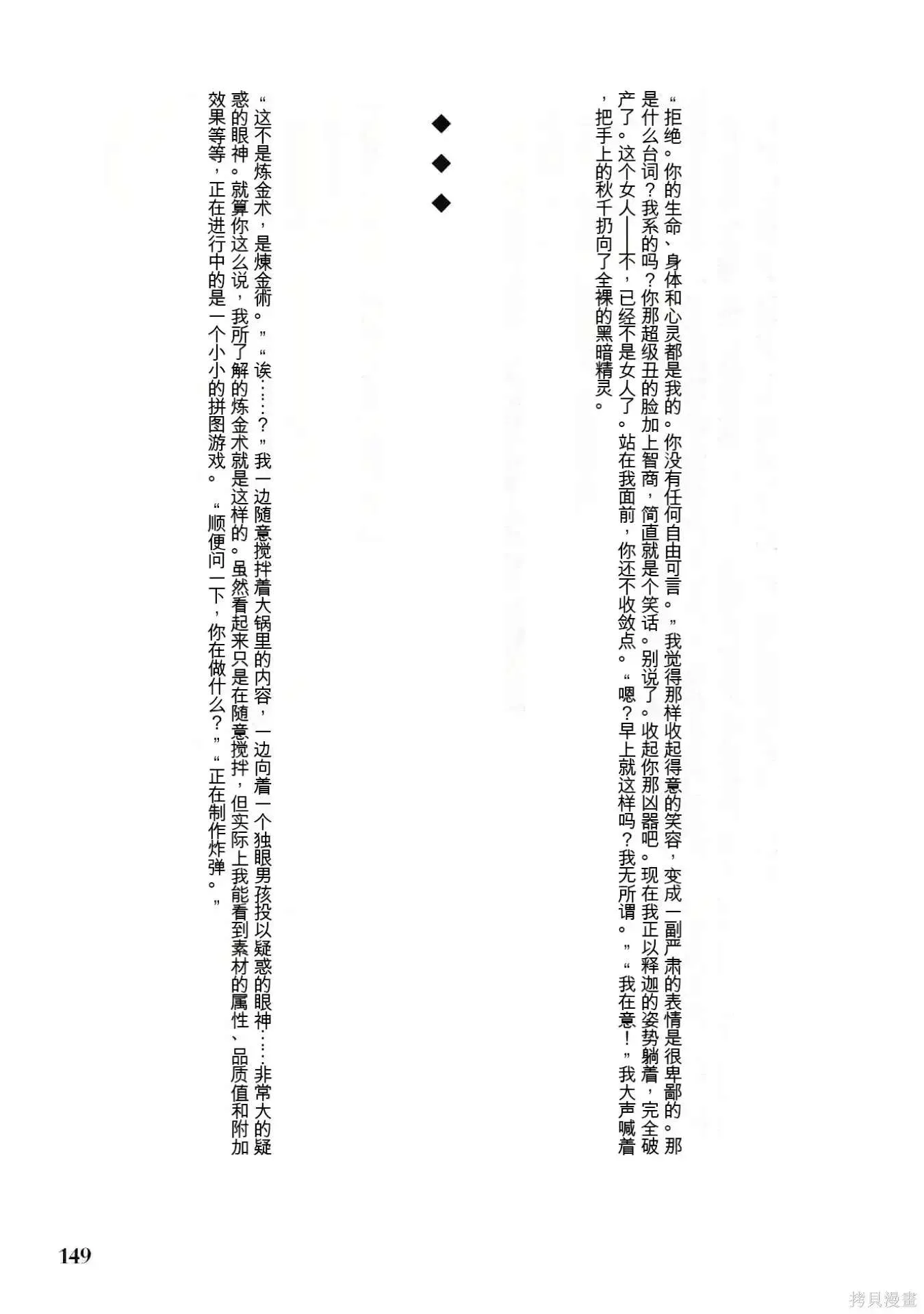第151页