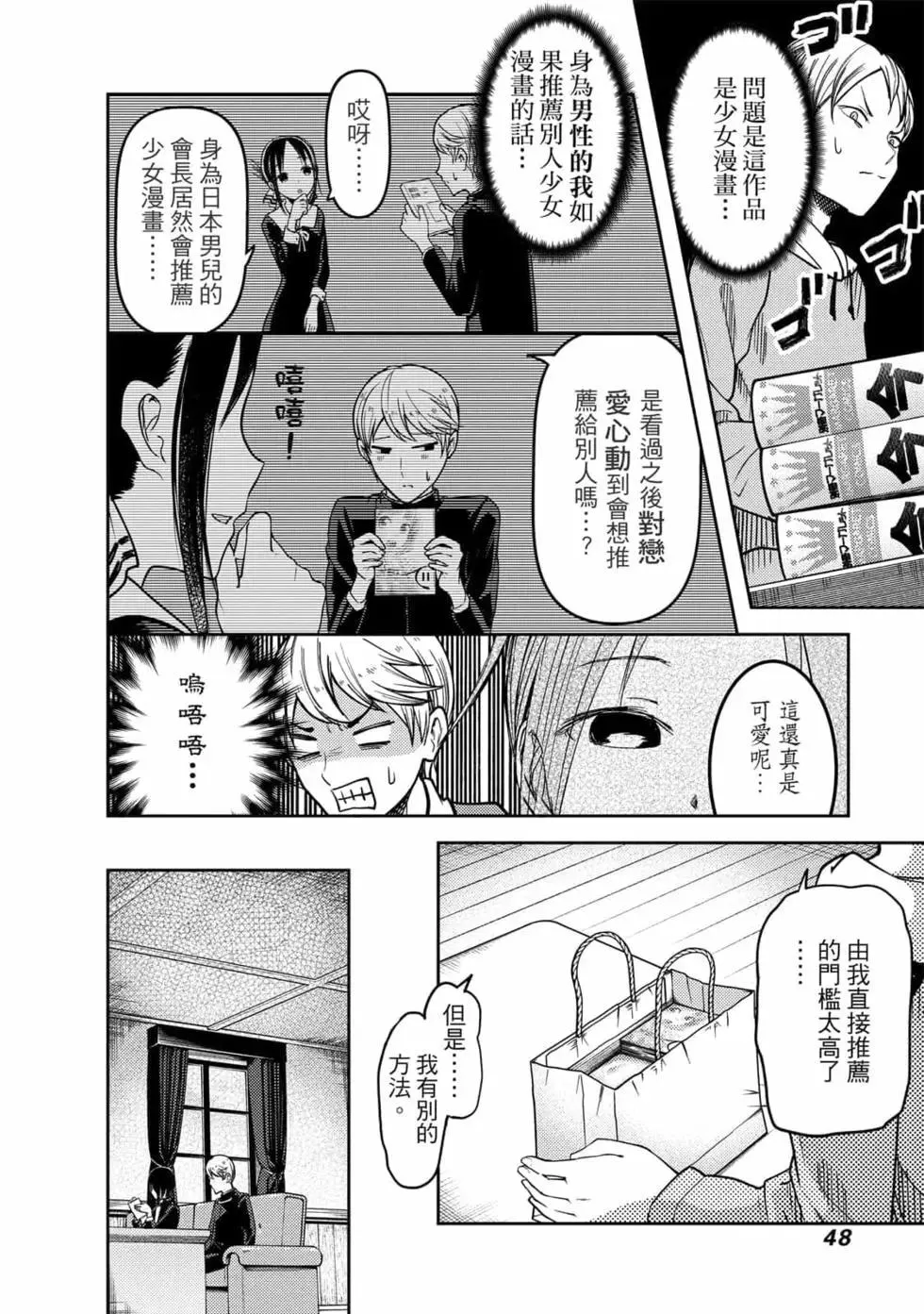 第49页