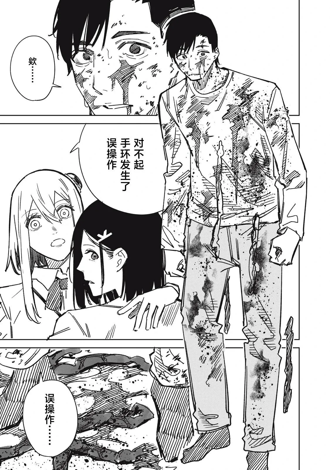 第19页