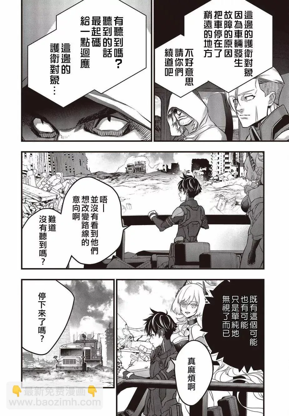 第34页