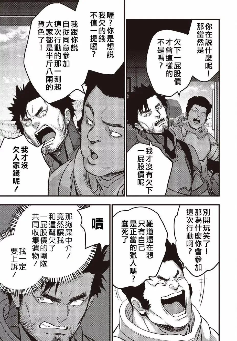第31页
