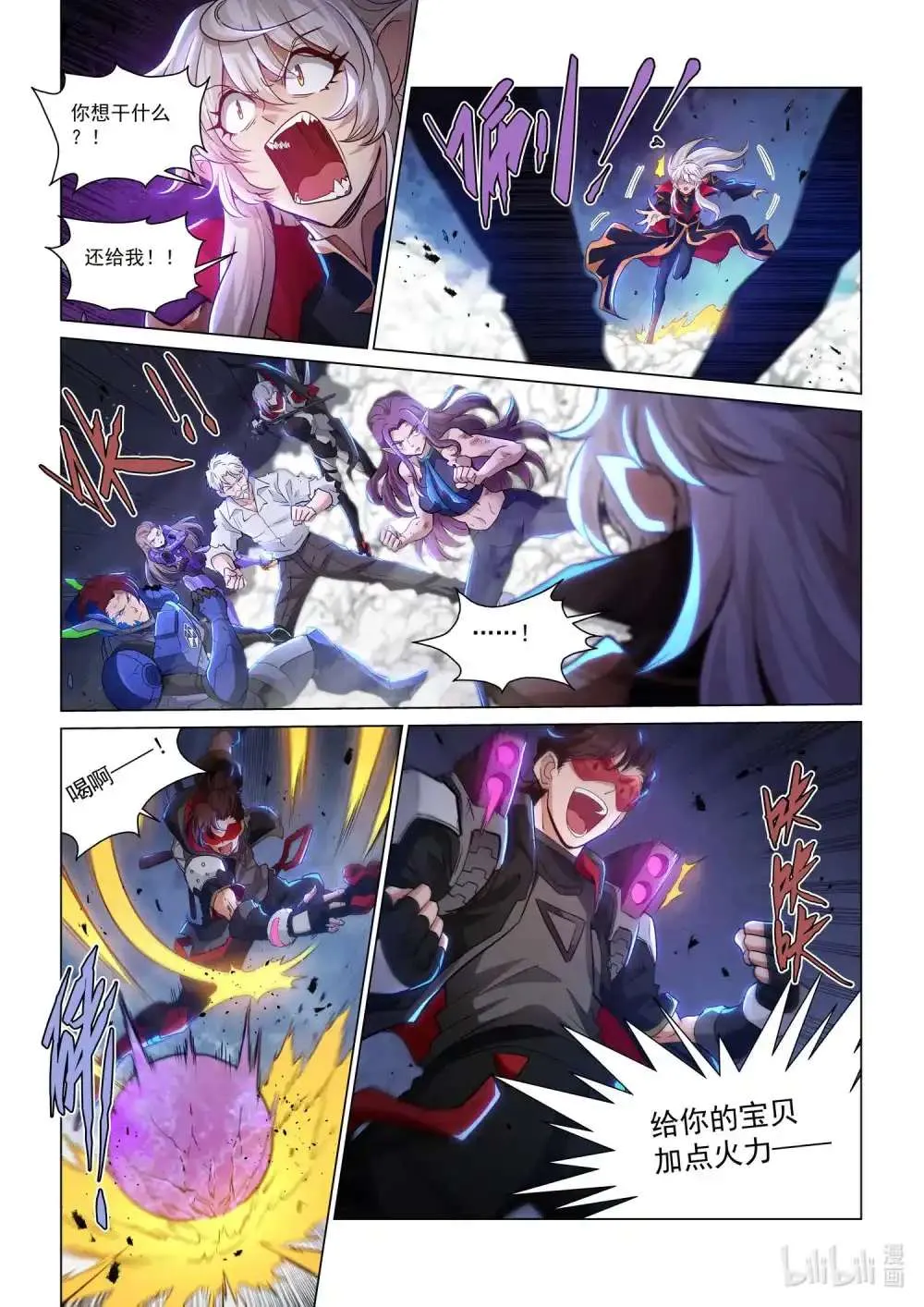 第7页