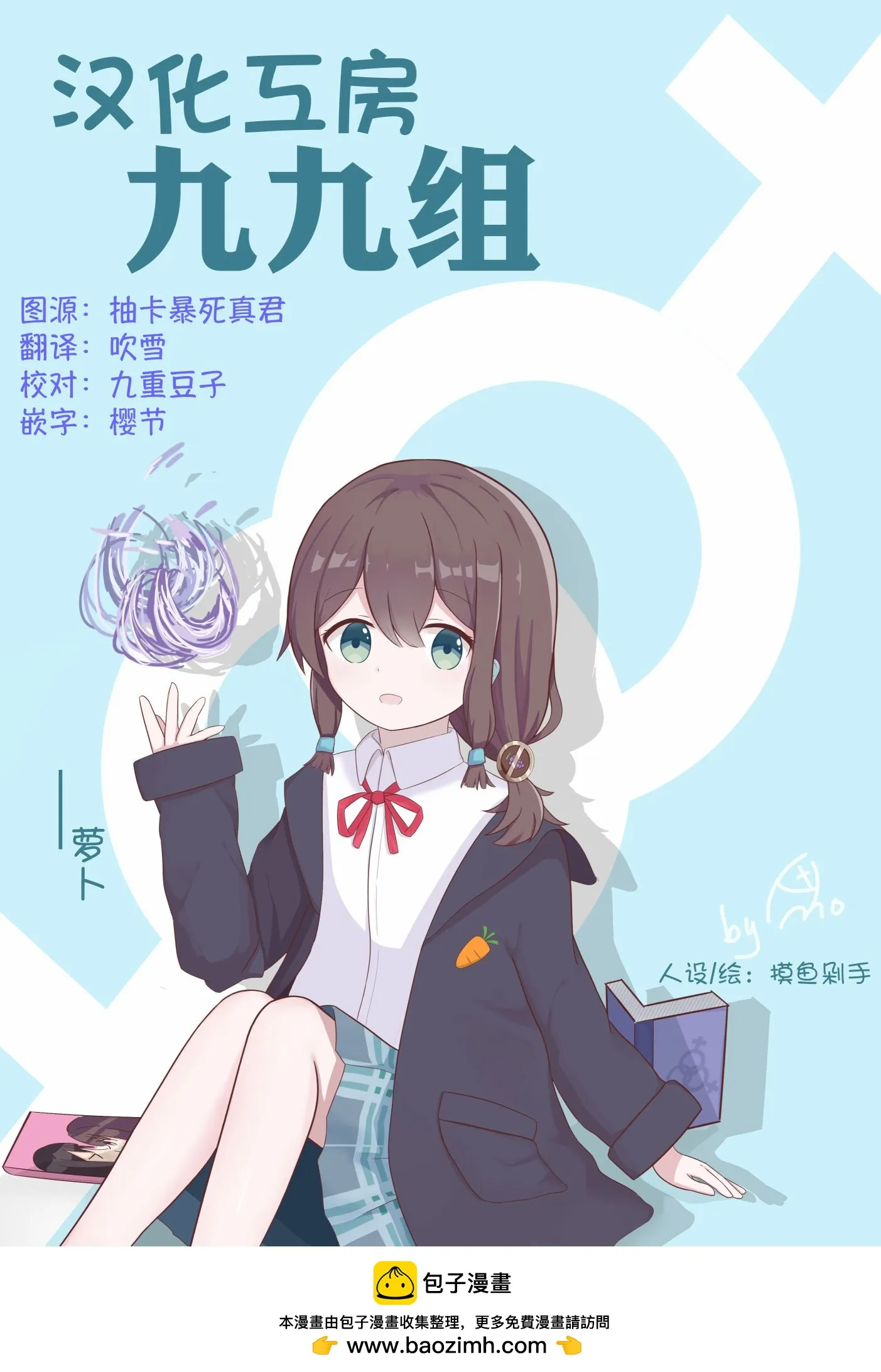 第12页