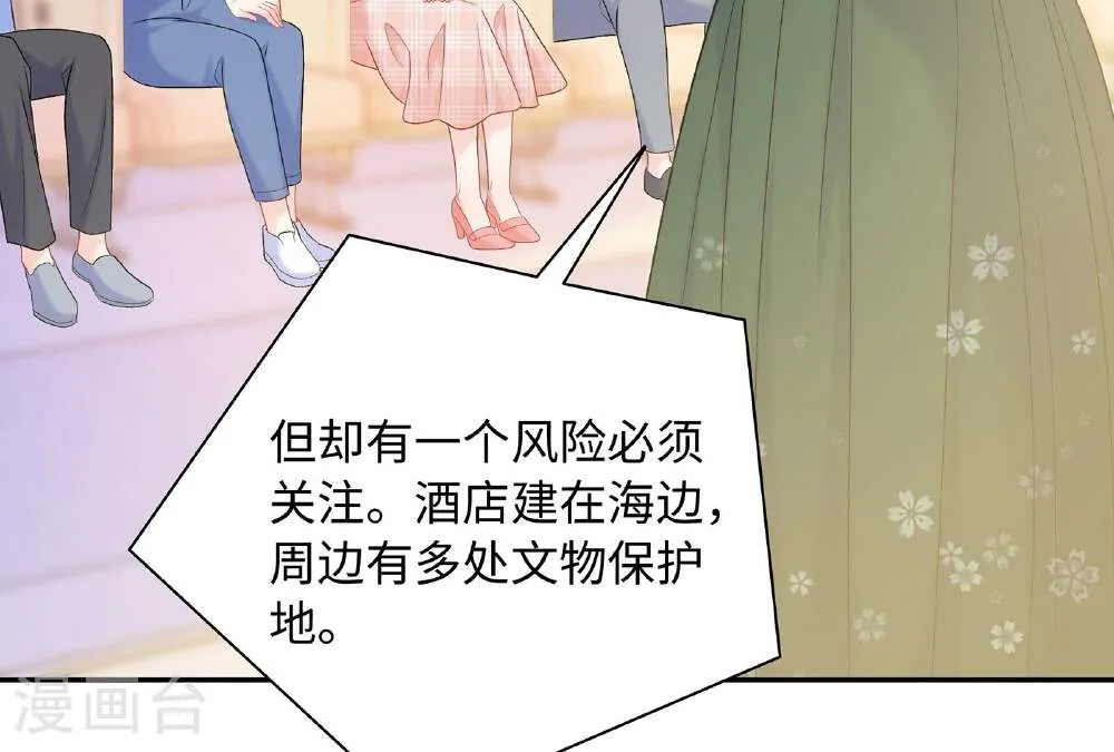 第79页