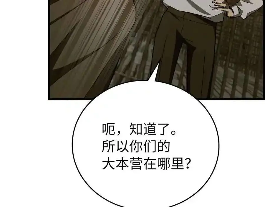 第208页