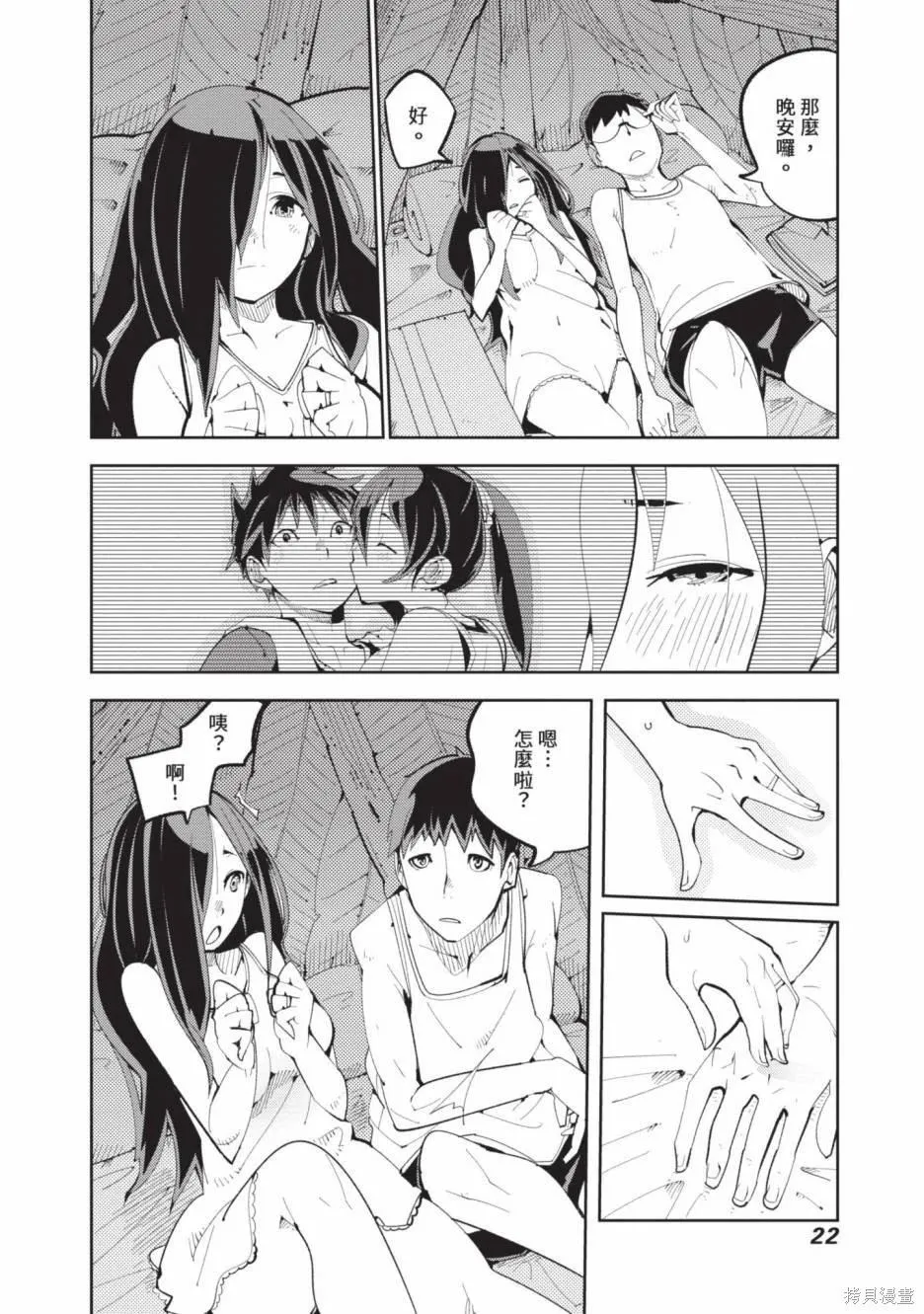 第23页