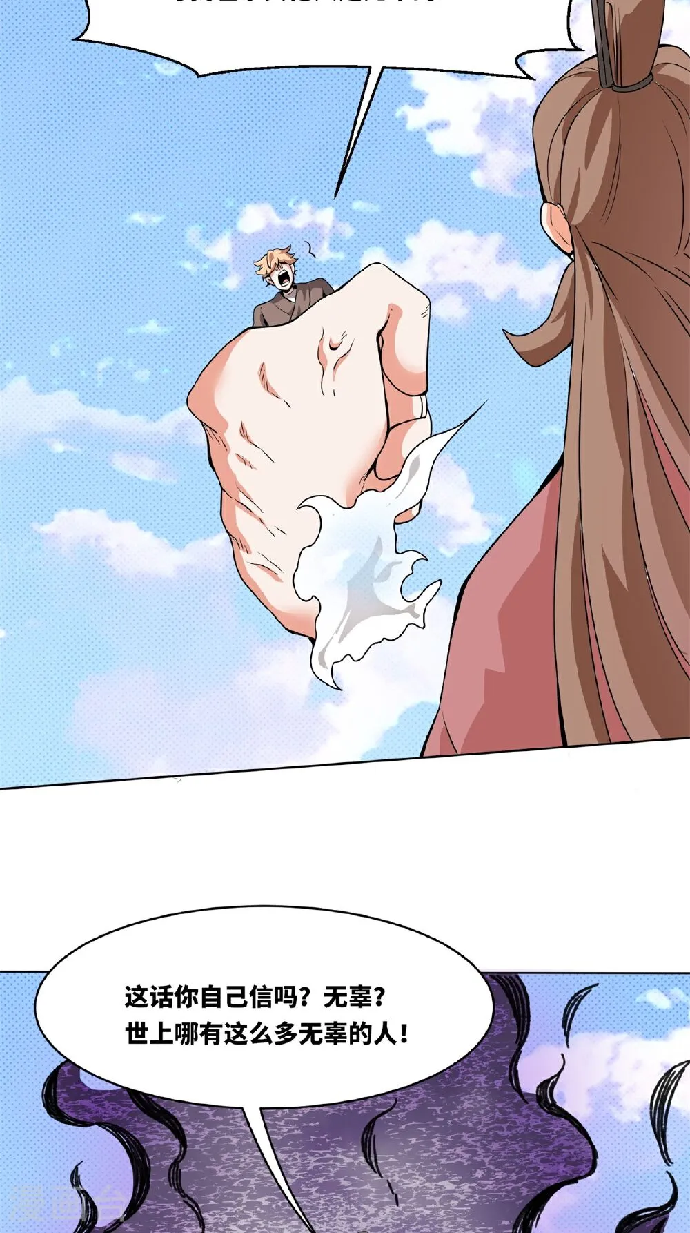 第57页