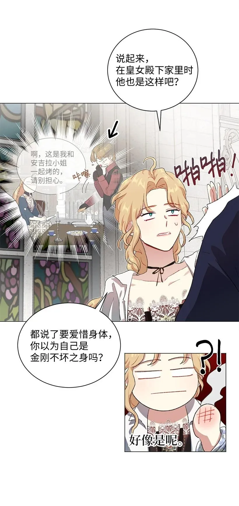 第50页