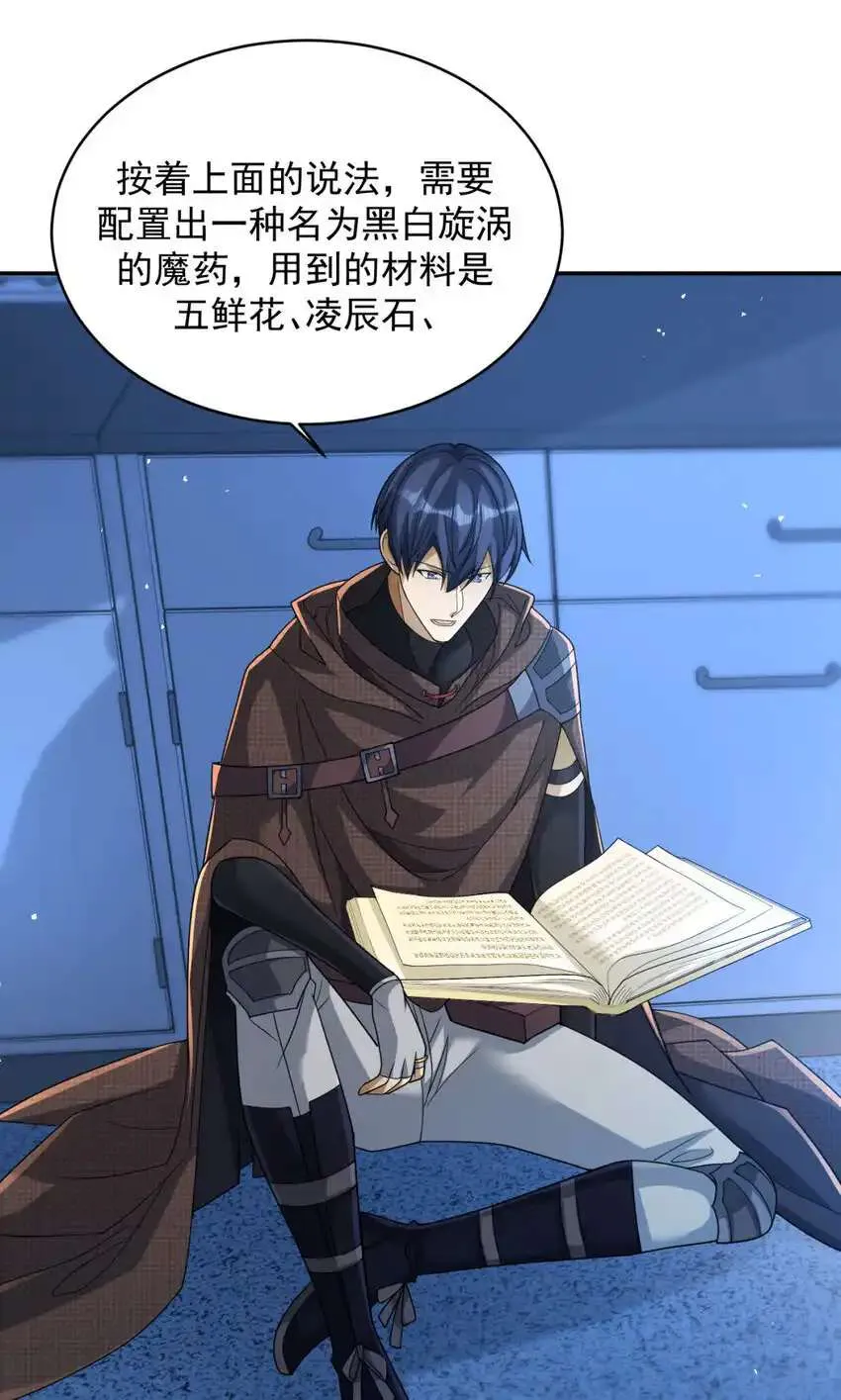 第58页