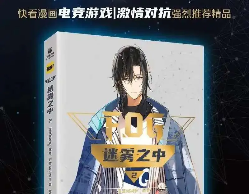 第73页