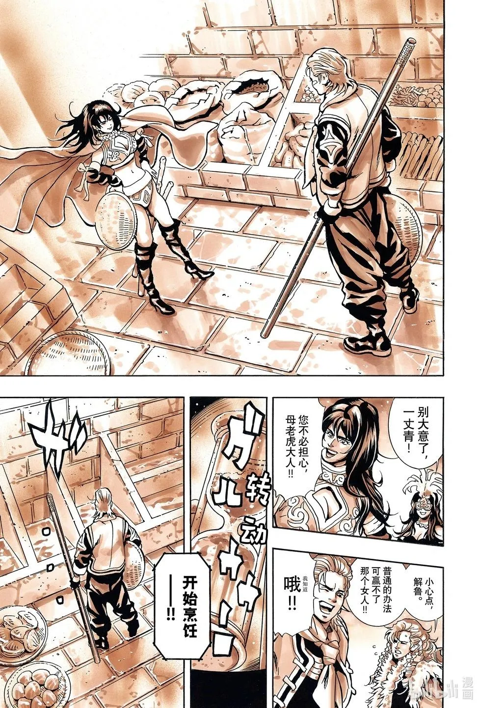 第18页