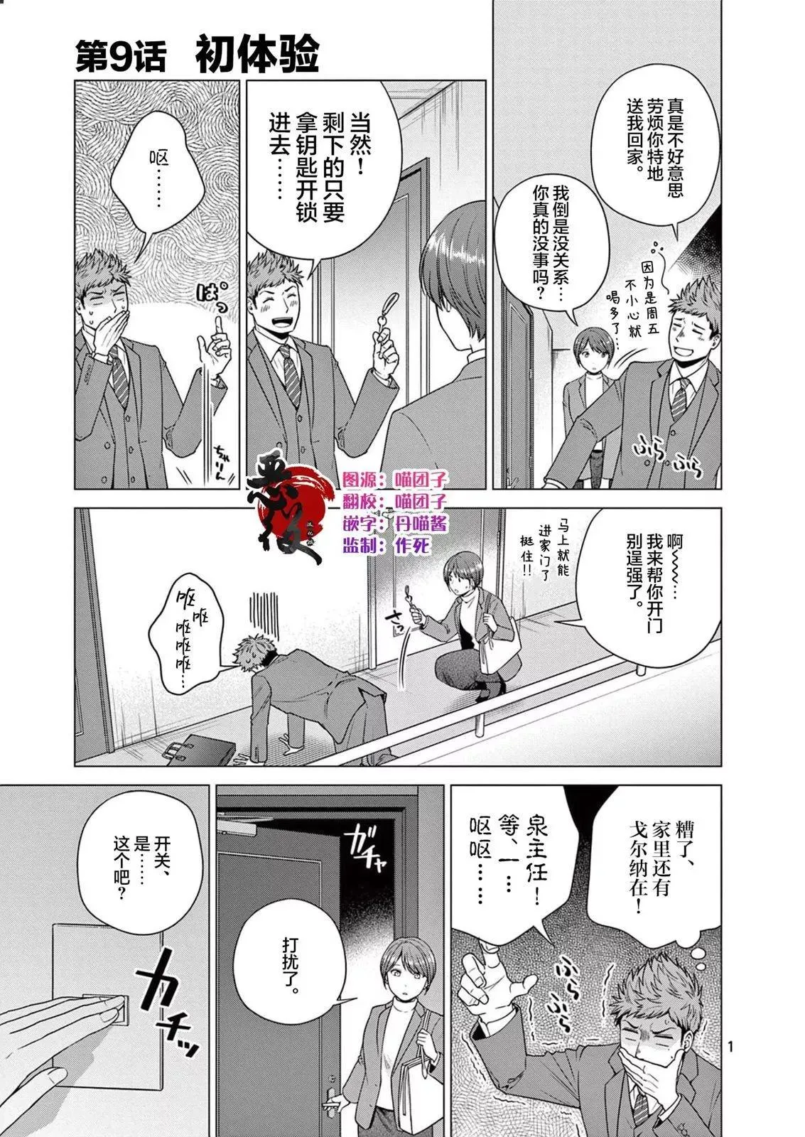 第1页