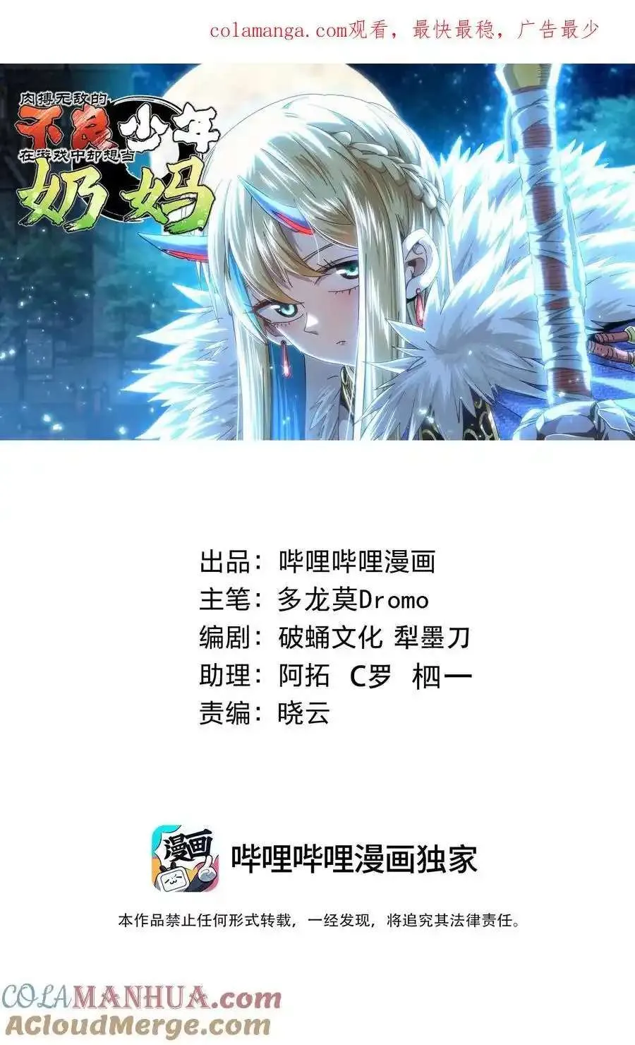 第91页