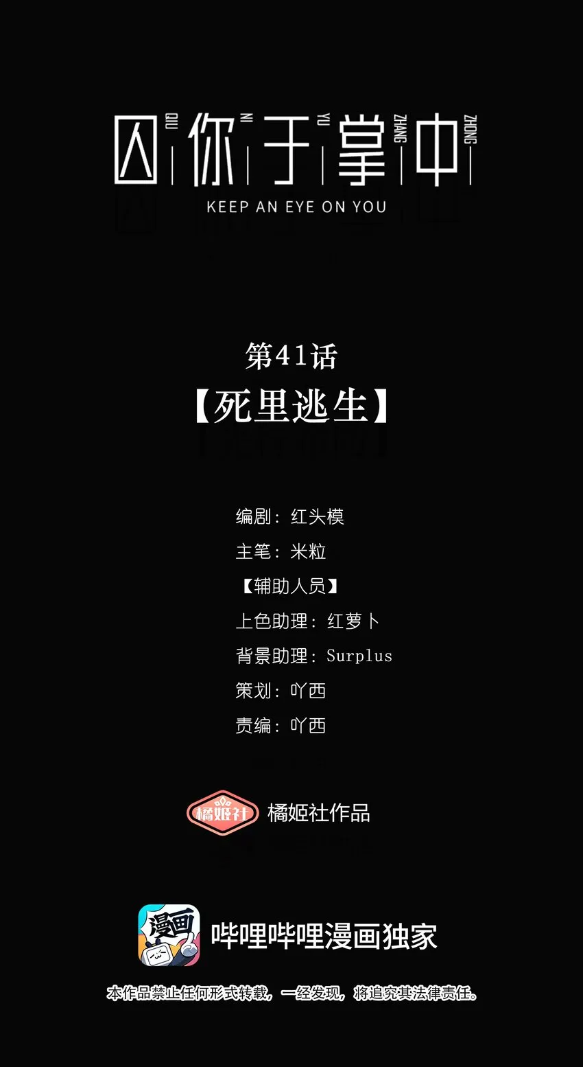 第40页