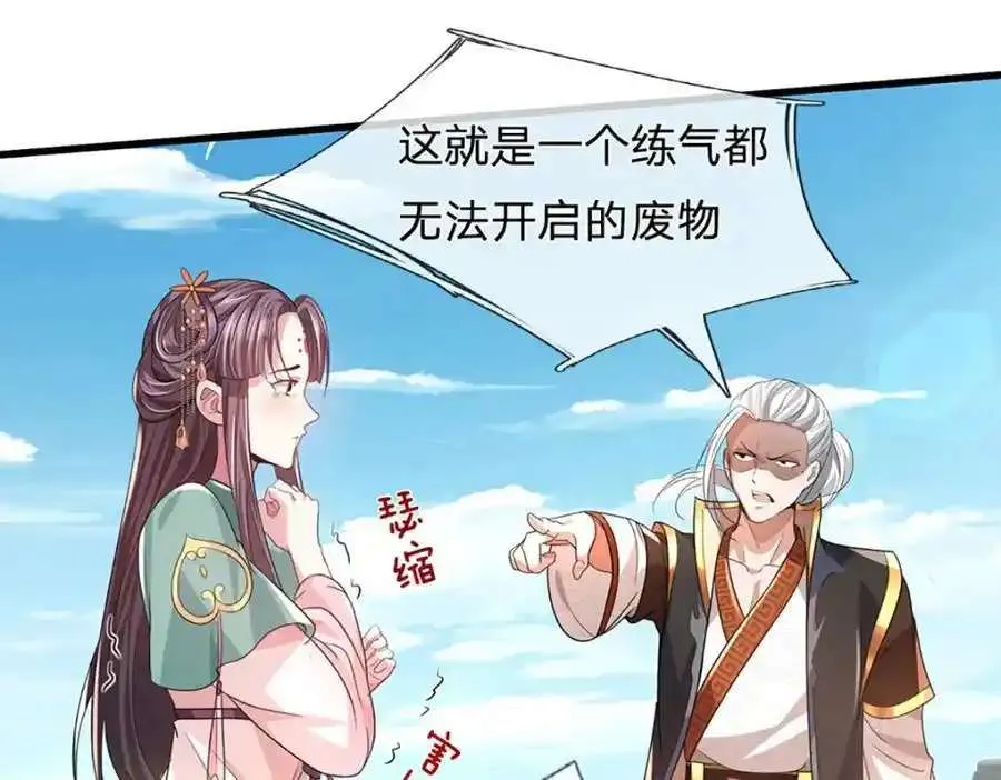 第122页