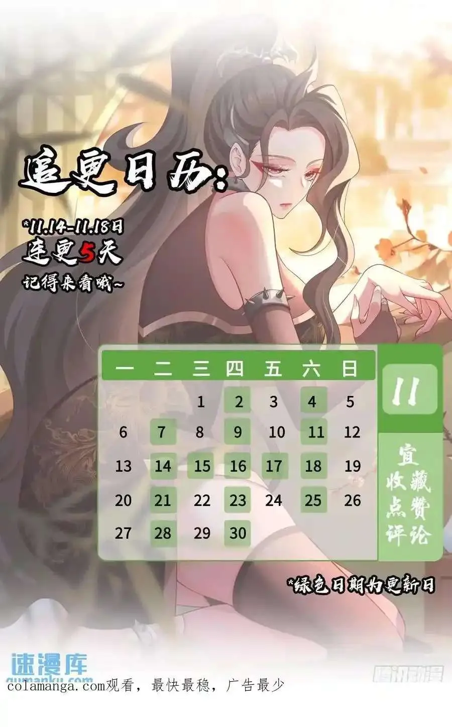 第71页