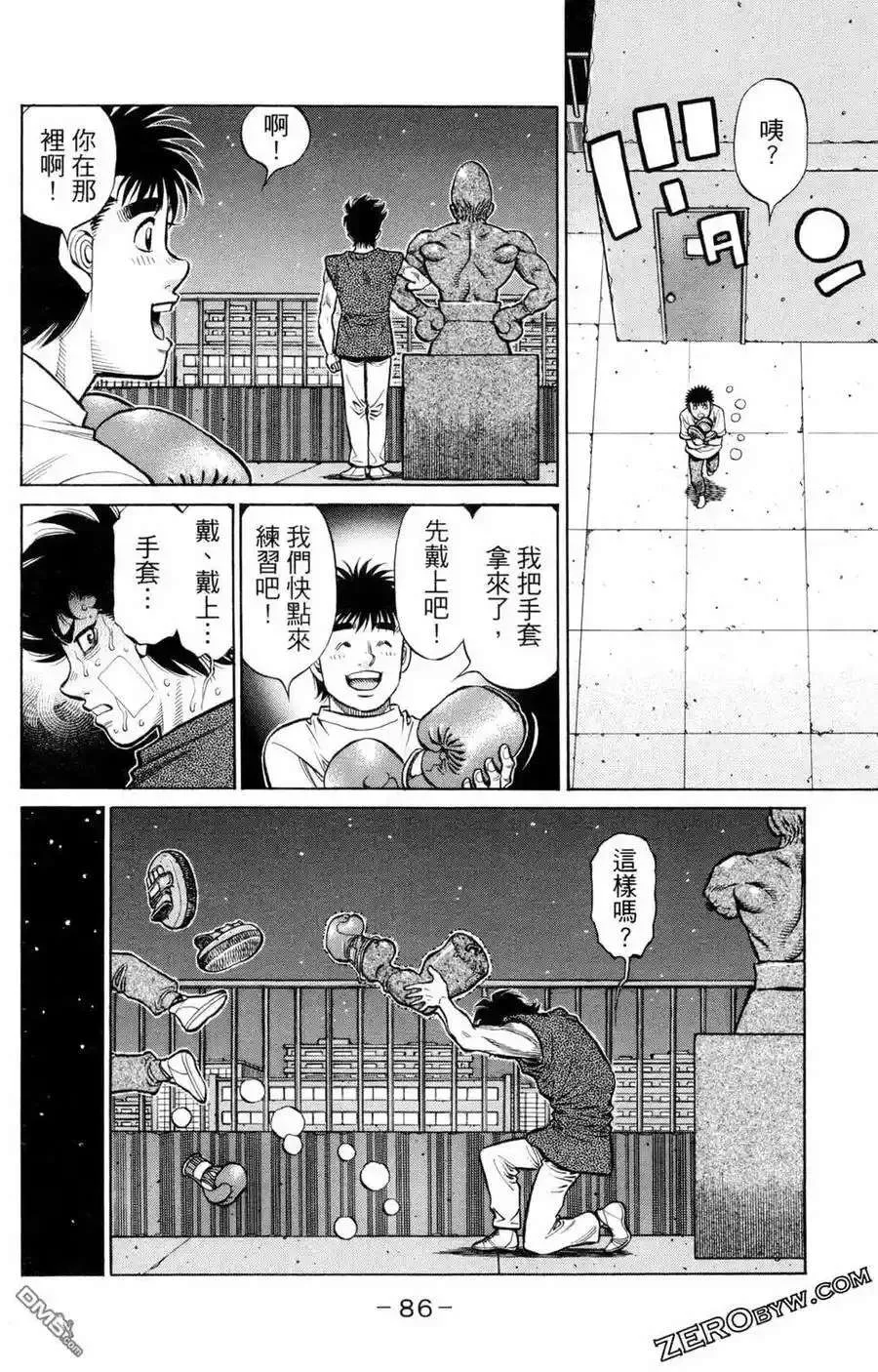 第88页