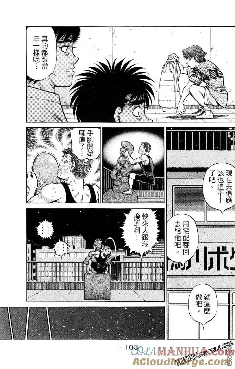 第105页