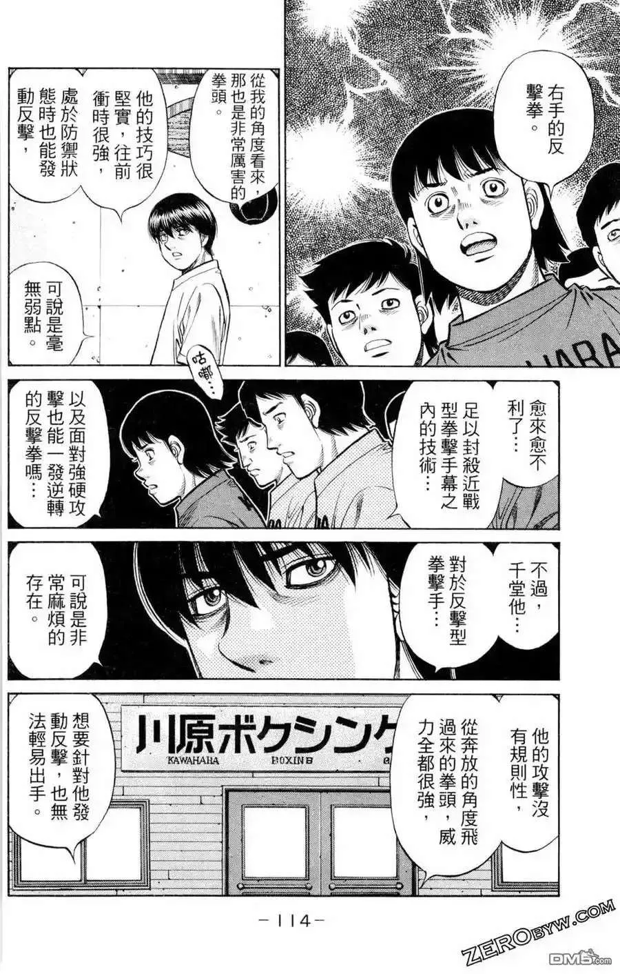 第116页