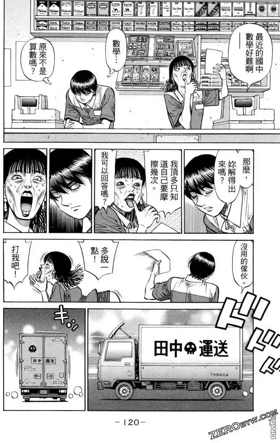 第122页