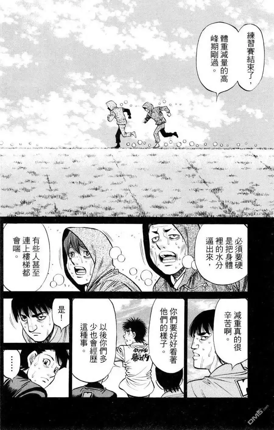第132页