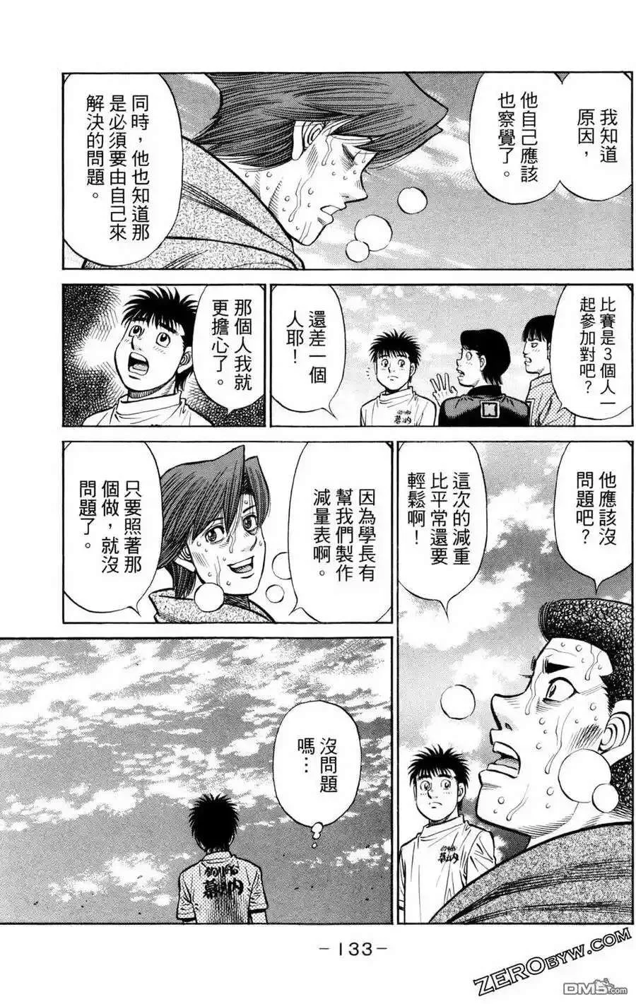 第135页