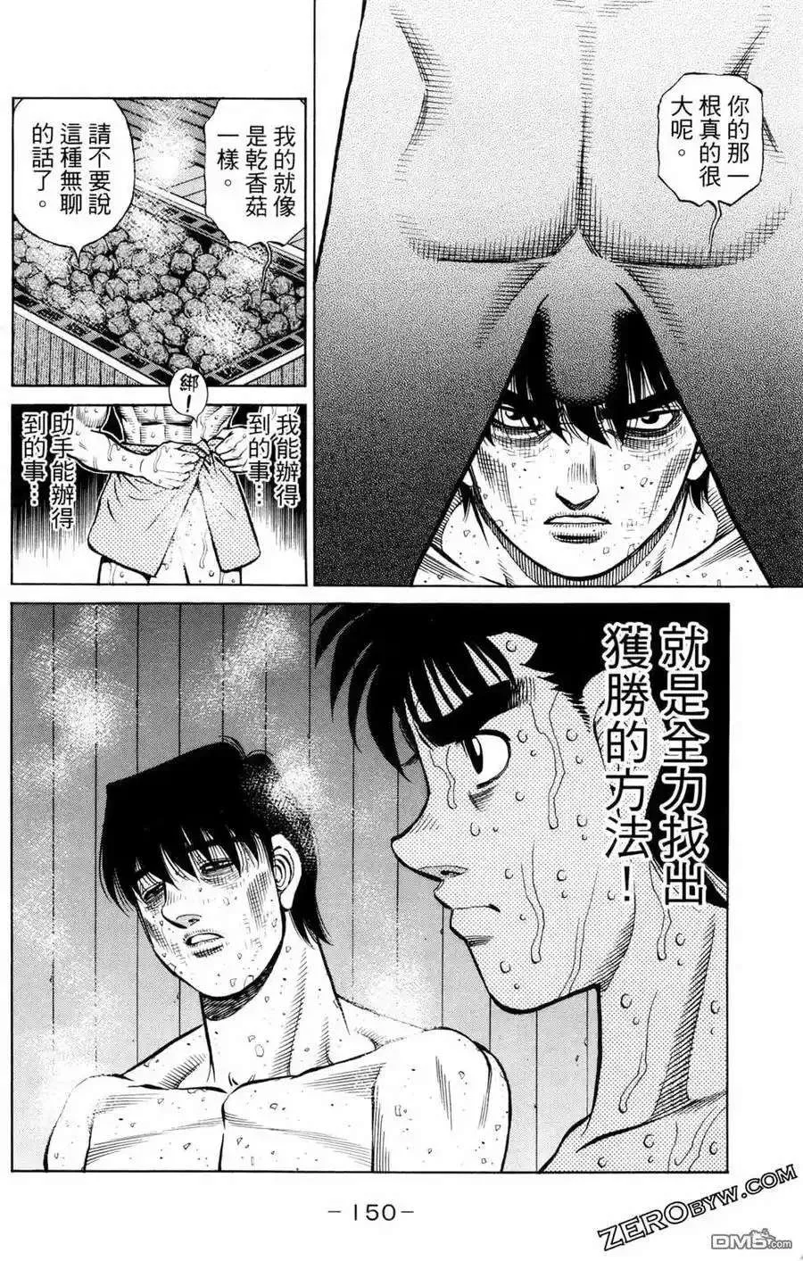 第152页