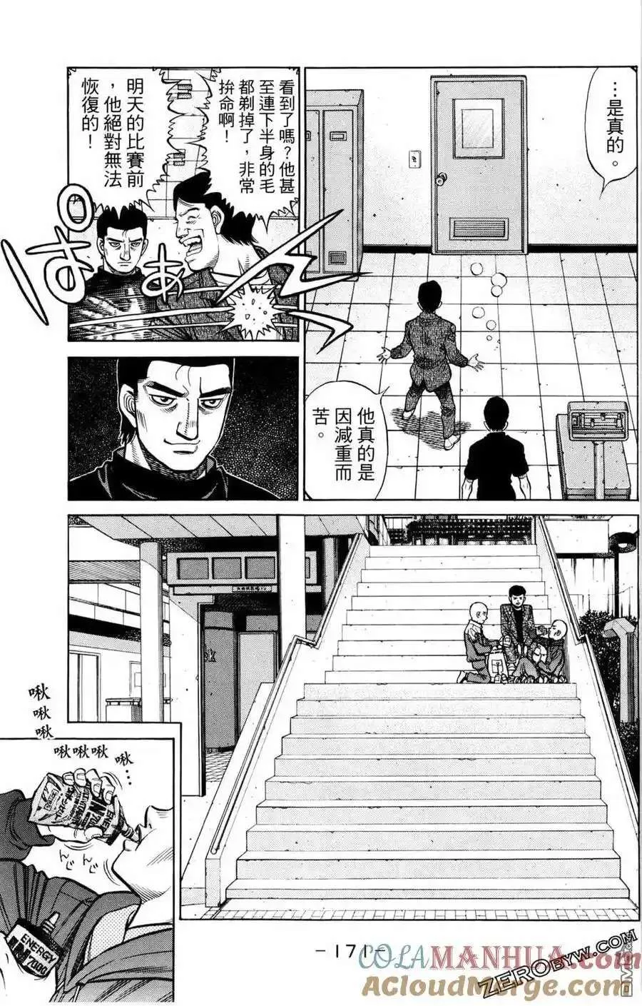 第173页