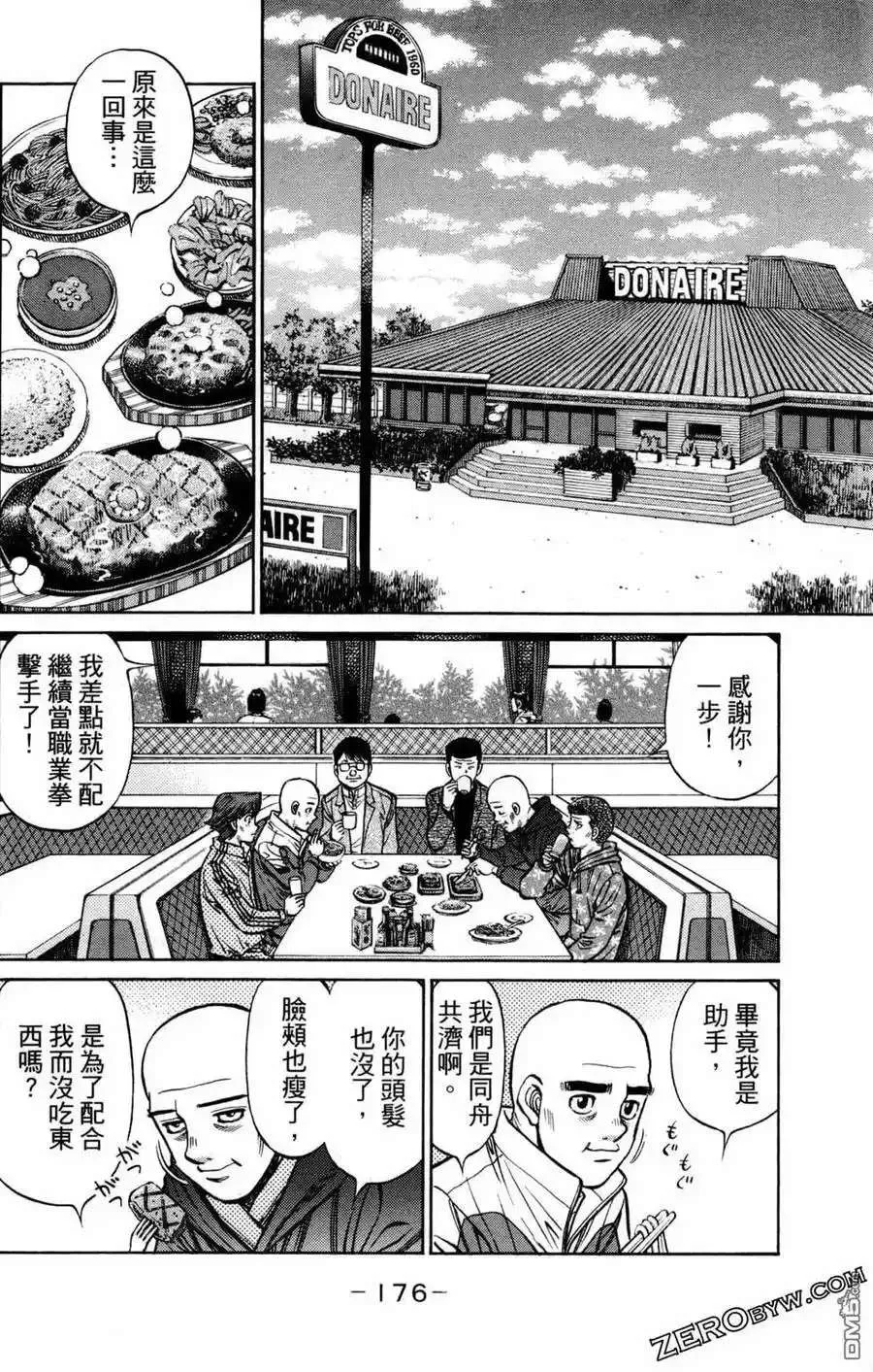 第178页