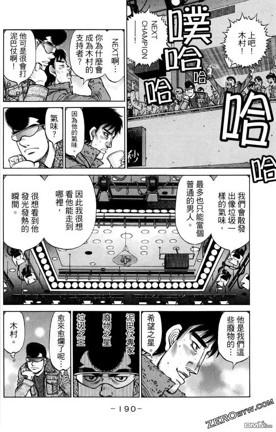 第192页