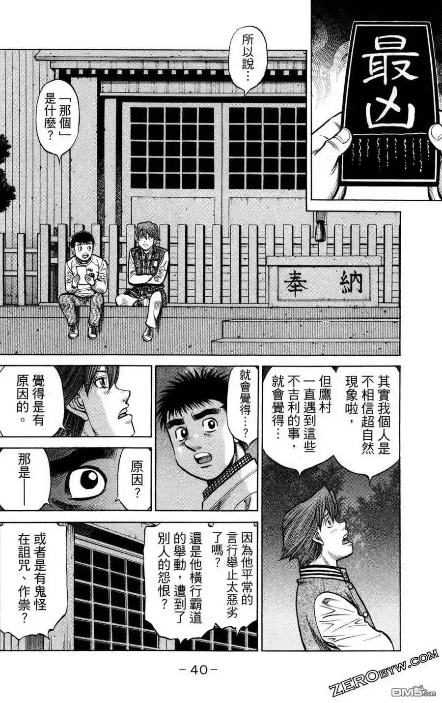 第42页
