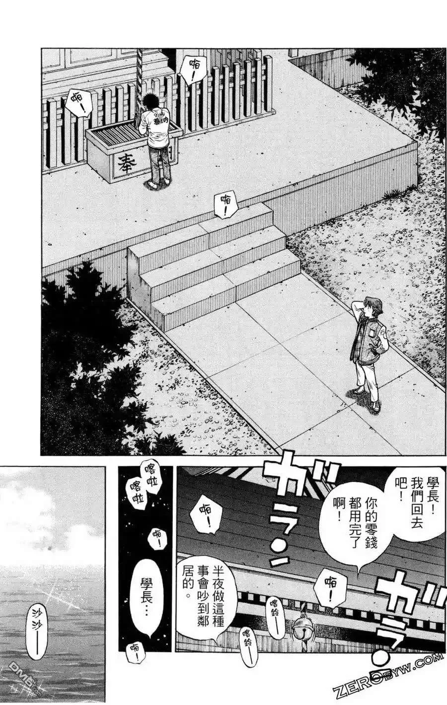 第47页