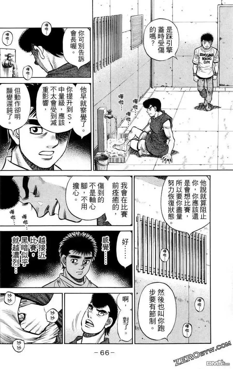 第68页