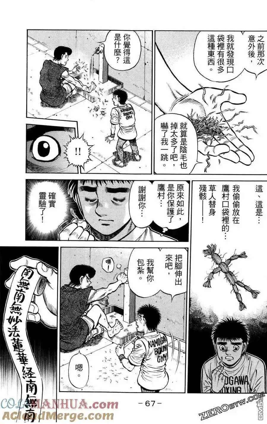 第69页