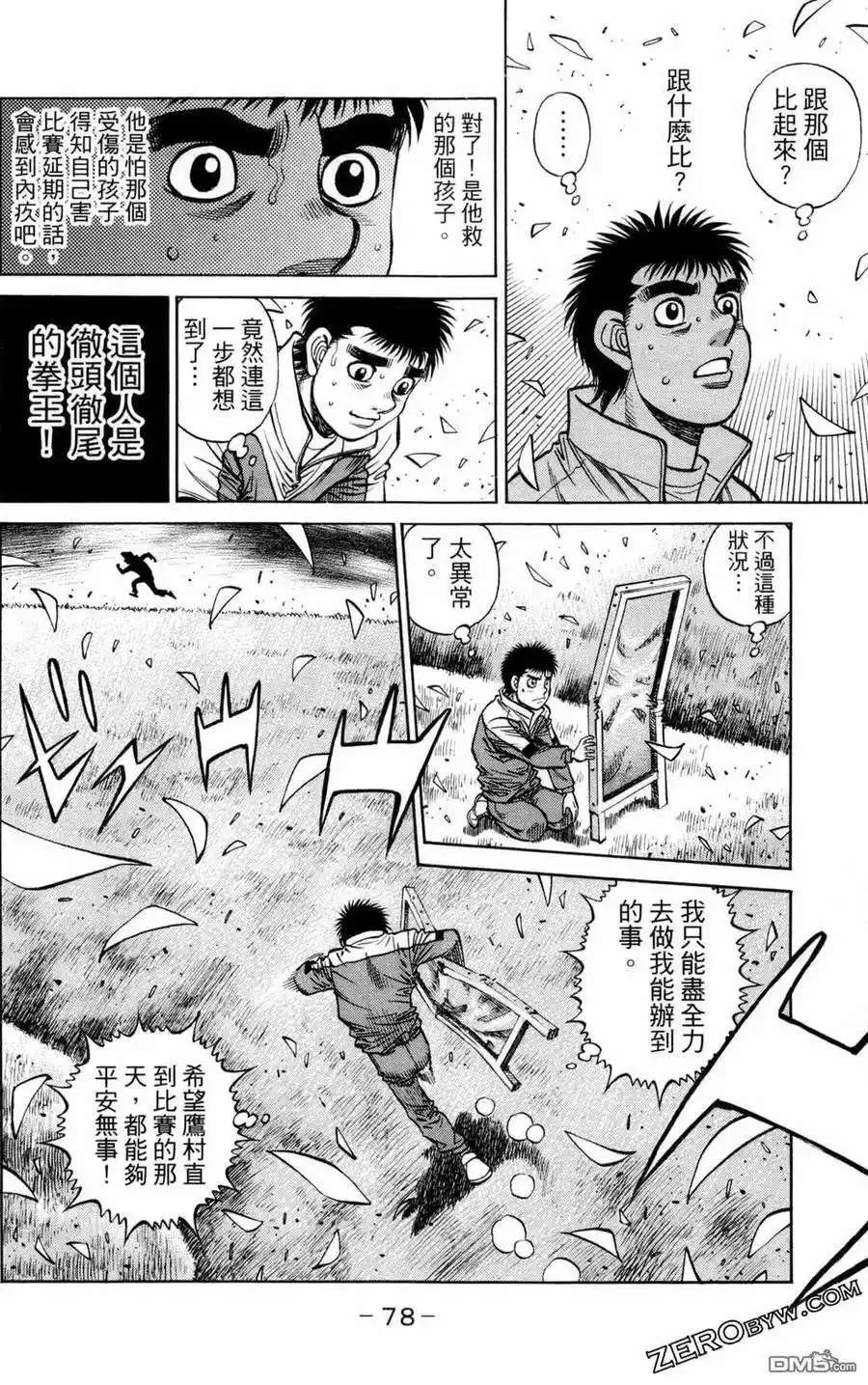 第80页