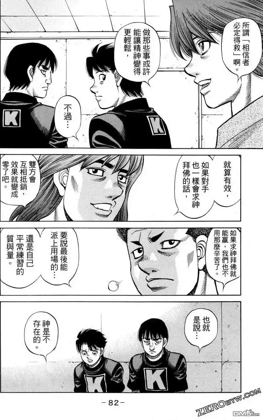 第84页