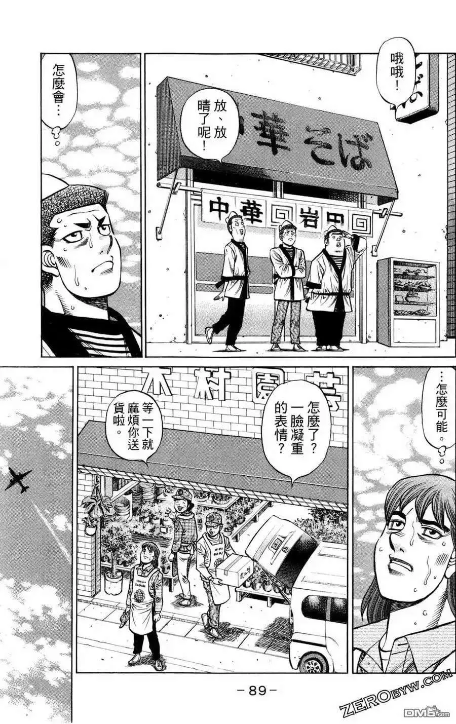 第91页