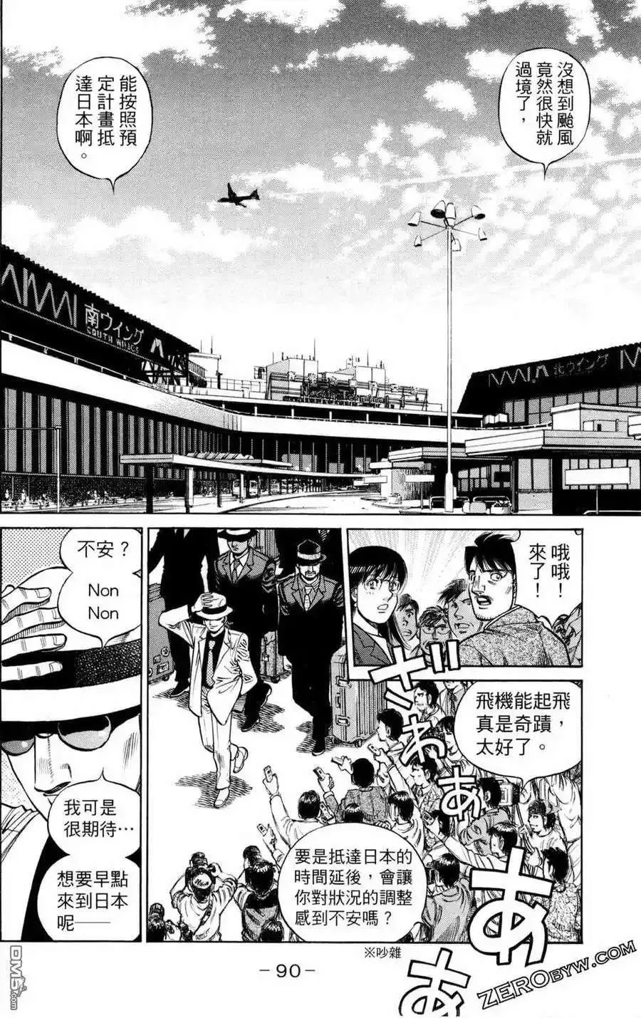 第92页