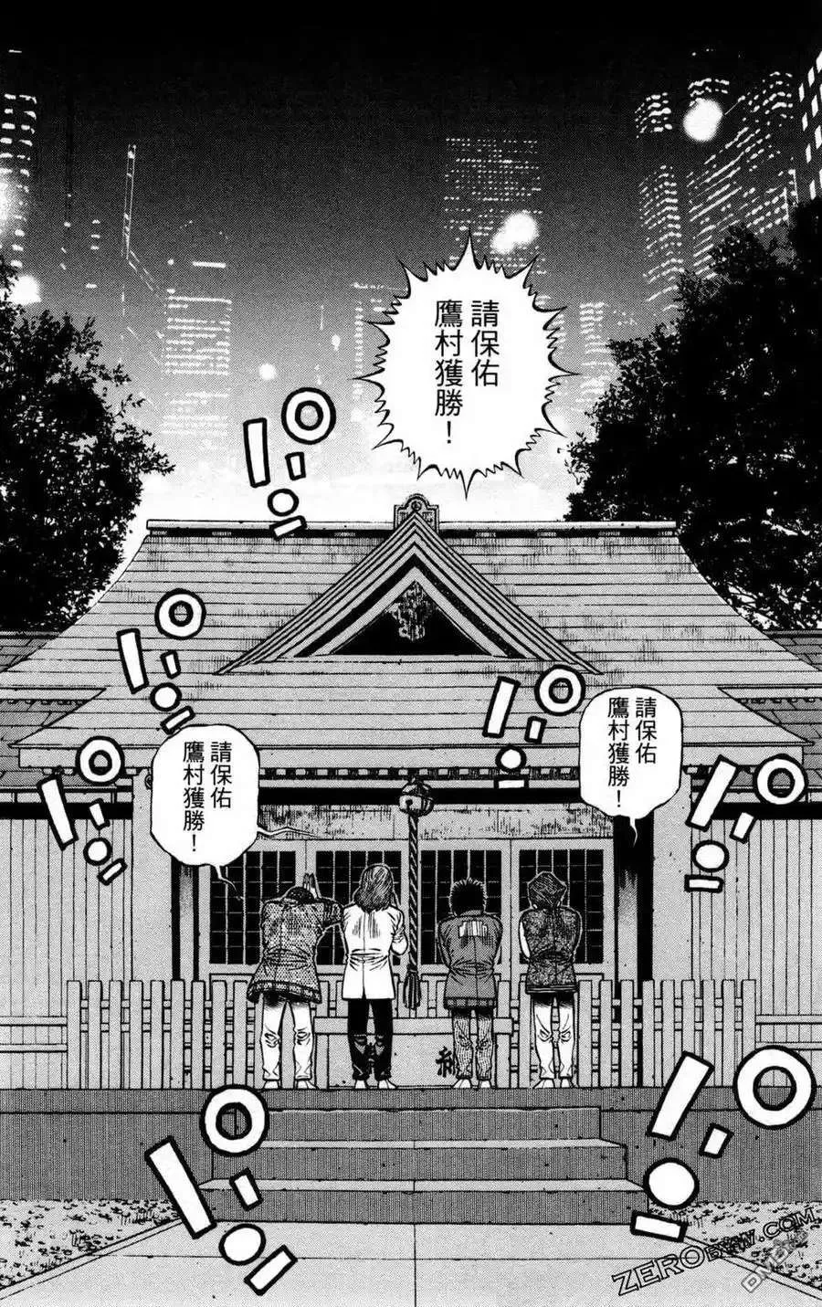 第98页