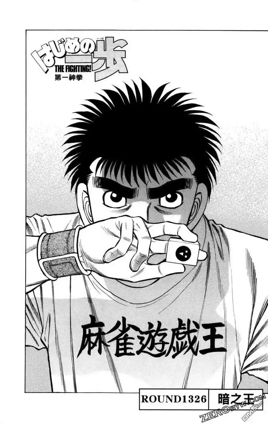 第103页