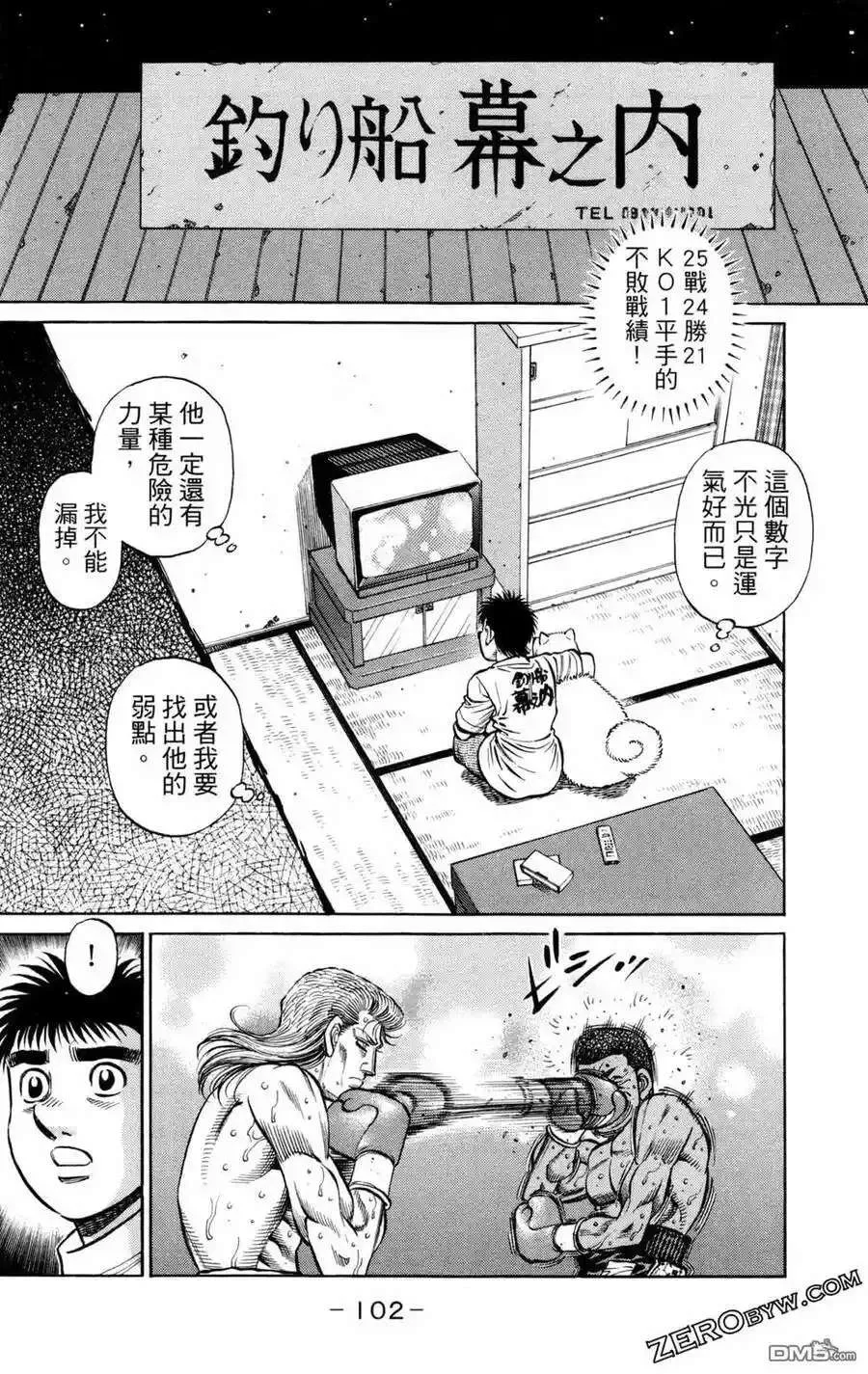 第104页
