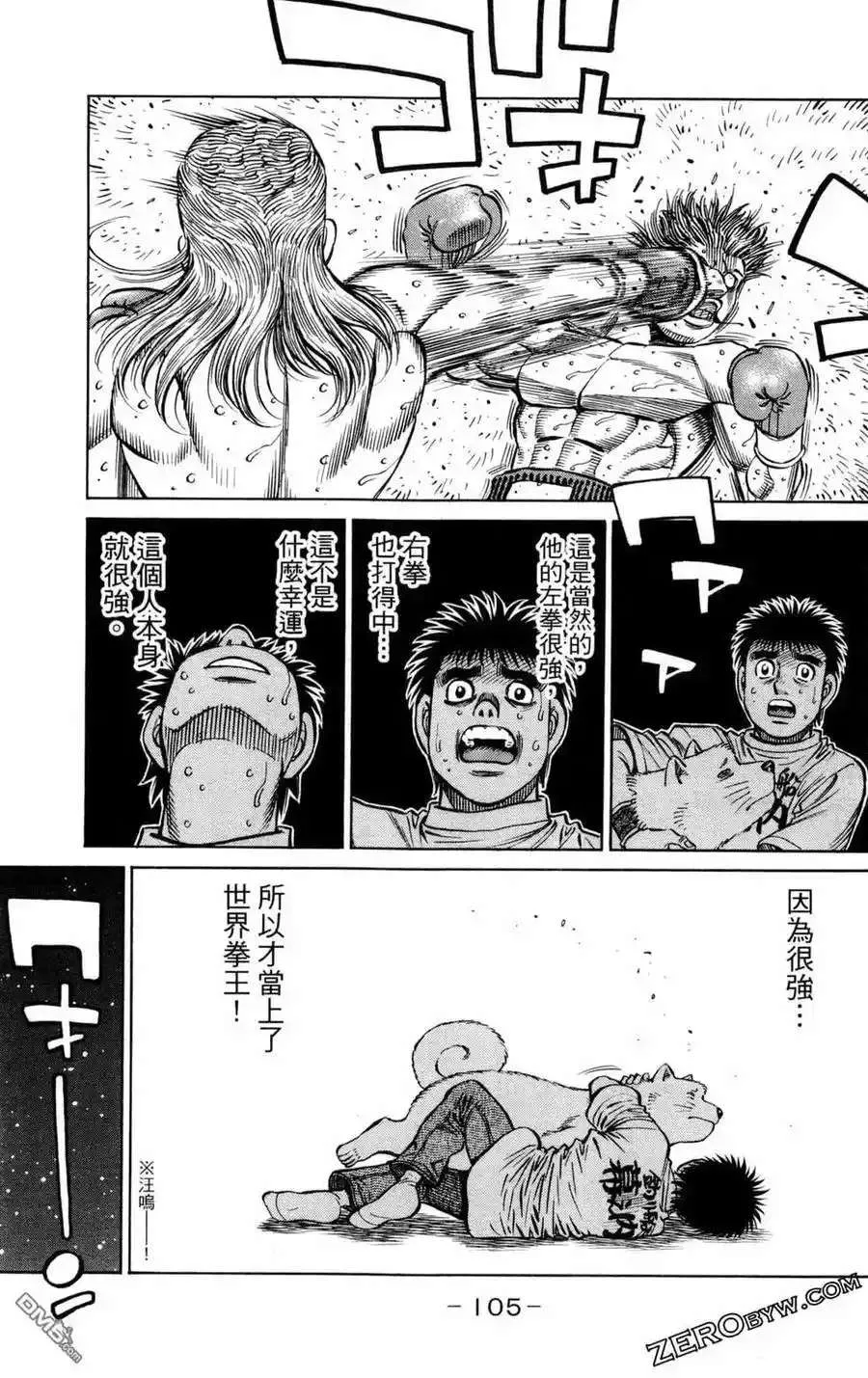 第107页