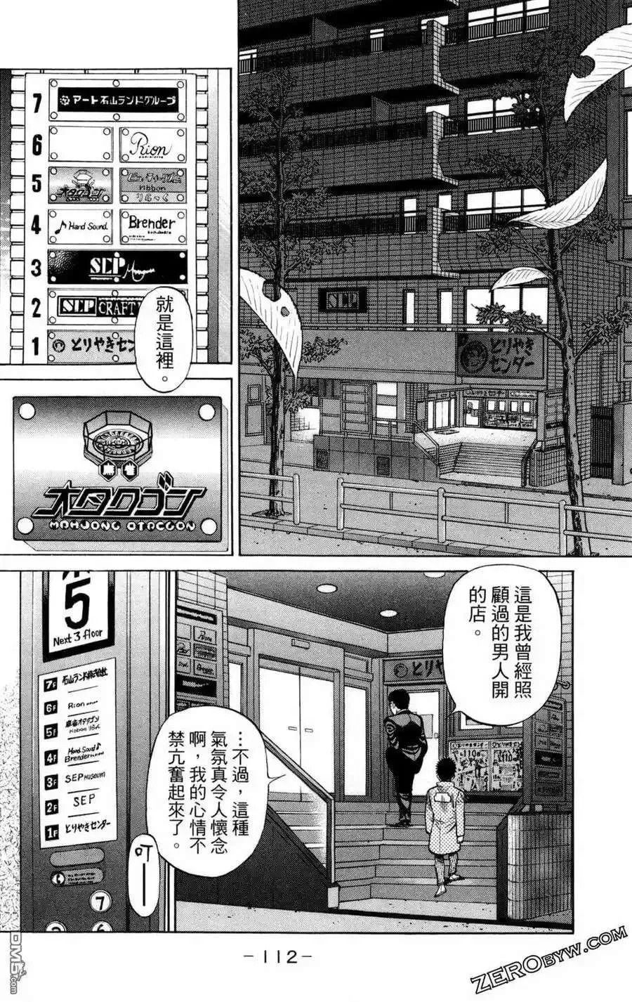 第114页