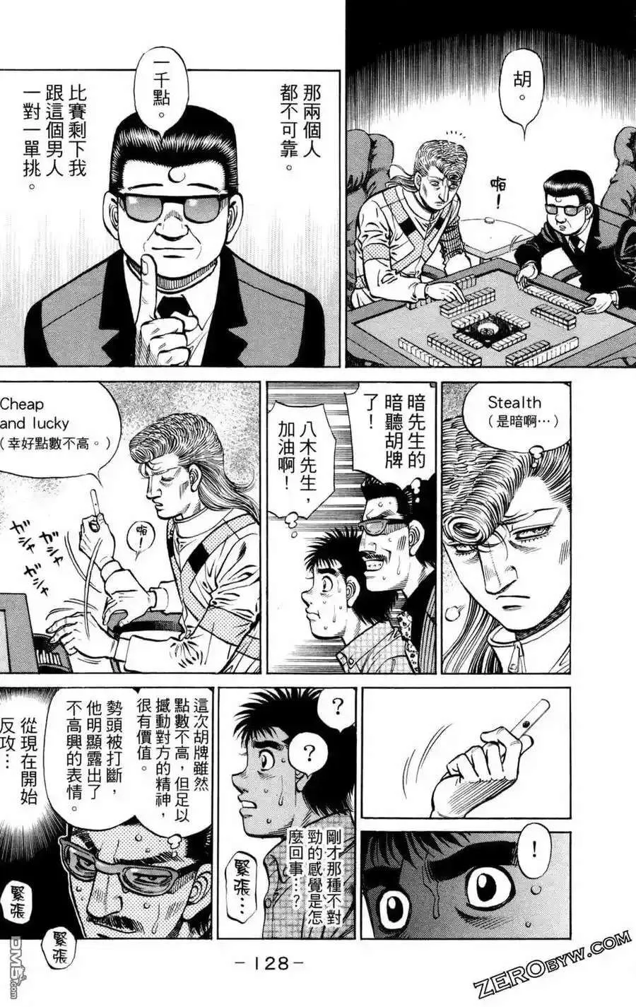 第130页