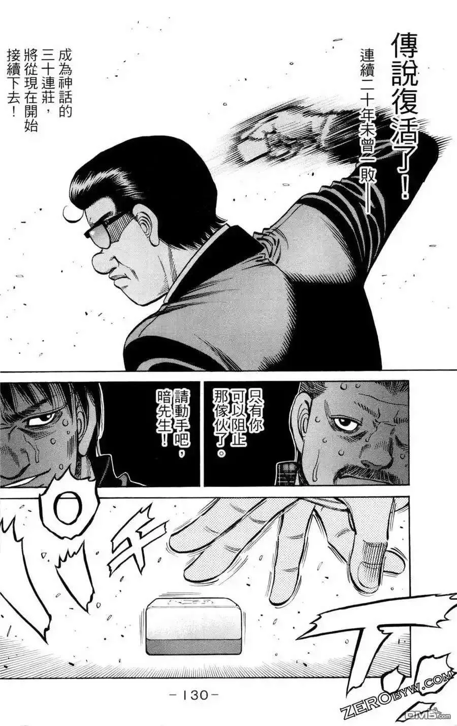 第132页